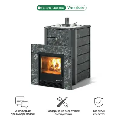 Фото Печь Изистим Ялта 25/2024  Пироксенит в магазине Woodson