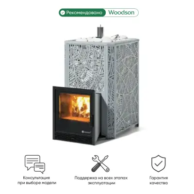 Фото Печь Изистим Ялта 50 К/2025  Модерн в магазине Woodson