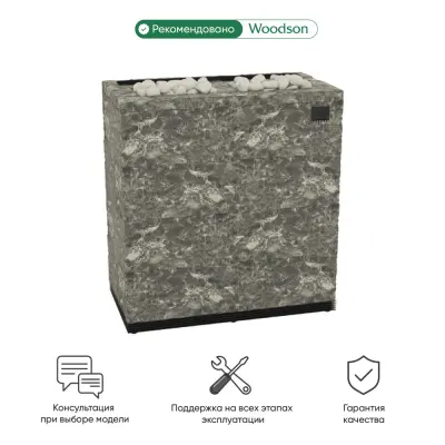 Фото Электрическая банная печь Sangens W30S в магазине Woodson