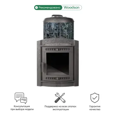 Фото Печь банная "Атмосфера XL" в ламелях "Пироксенит" наборный рисунок в магазине Woodson