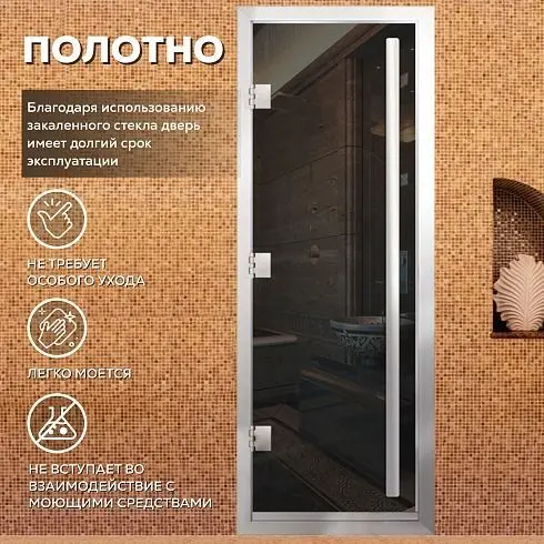 Дверь Хамам Престиж 60G Серая 1900*700, L, БП, ВР