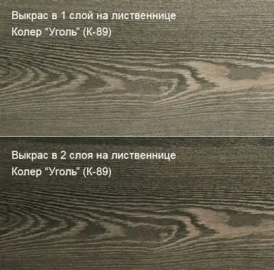 Колер Уголь (К-89) 250мл