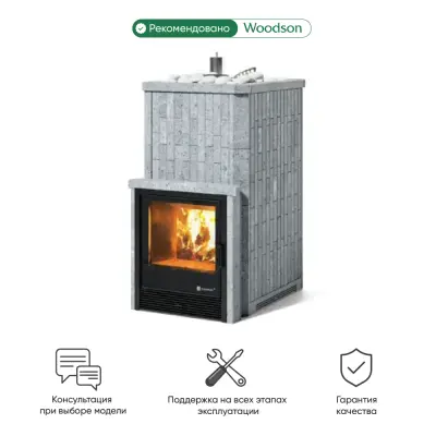 Фото Печь Изистим Южная 22 с топкой из парной  - Камень Талькохлорит в магазине Woodson