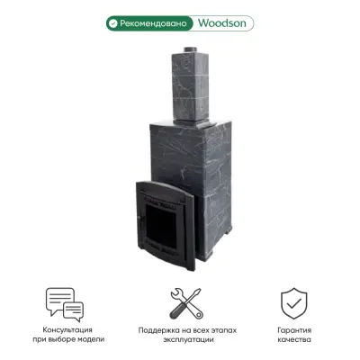 Фото Печь банная "Атмосфера XL" в облицовке "ИМПЕРИЯ" Талькохлорит в магазине Woodson