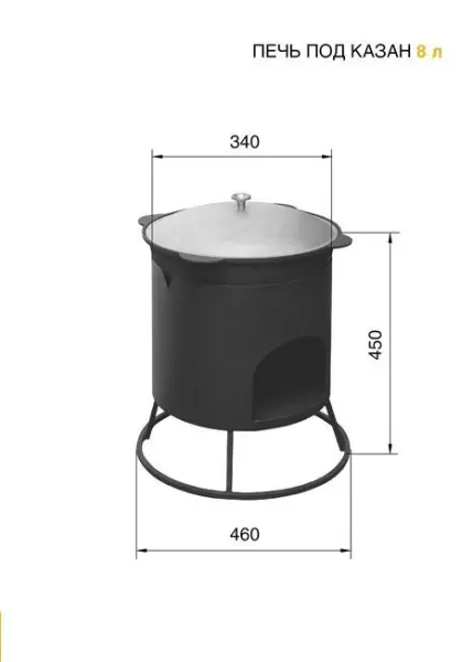 Печь под казан малая Везувий 6-8л