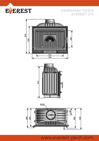 Каминная топка EVEREST Z14