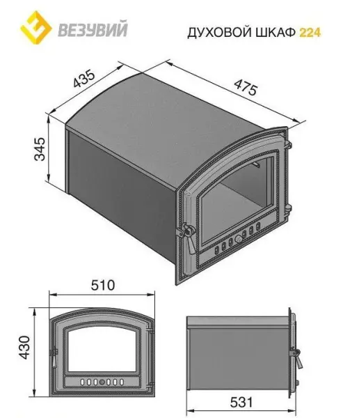 Духовой шкаф ВЕЗУВИЙ 224 (Антрацит)
