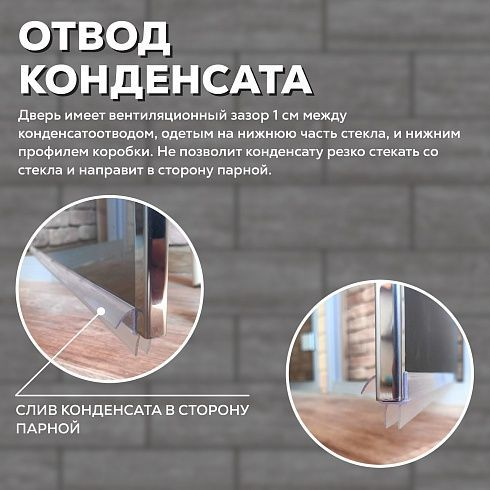 Дверь Престиж 60G Бронза Matelux 1900*700 L, без порога