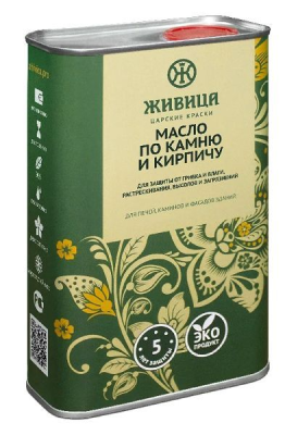 Масло по камню и кирпичу «Живица» 1л