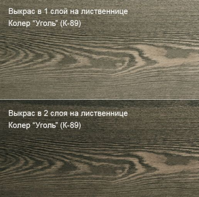 Колер Уголь (К-89) 250мл