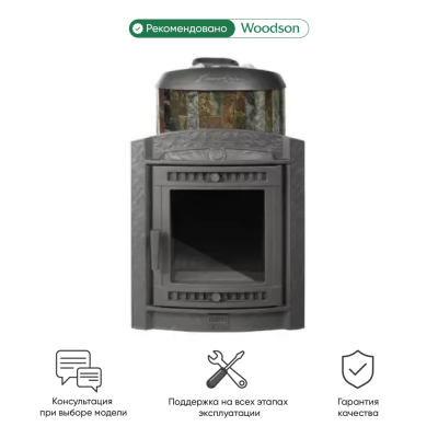 Фото Печь банная "Атмосфера L" в ламелях "Пироксенит" наборный рисунок в магазине Woodson
