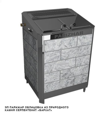 Фото Электропечь 10 кВт/380 ПАРиЖАР (с парогенератором) облицовка серпентенит "бархат" в магазине Woodson