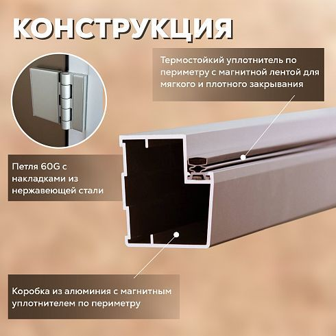 Дверь Престиж 60G Бронза Matelux 1900*700 L, без порога