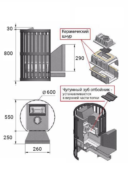 Фото Печь ВЕЗУВИЙ Ураган Ковка 16 (205) в магазине Woodson