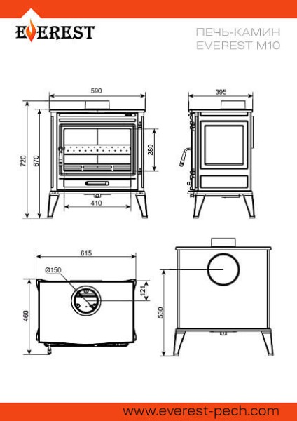 Фото Печь-камин EVEREST М10 в магазине Woodson
