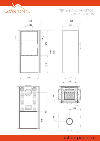 Фото Печь-Камин ASTON "SOVETNIK М" в магазине Woodson