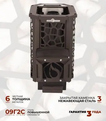 Фото Печь для бани HARD 14М, без дверцы в магазине Woodson